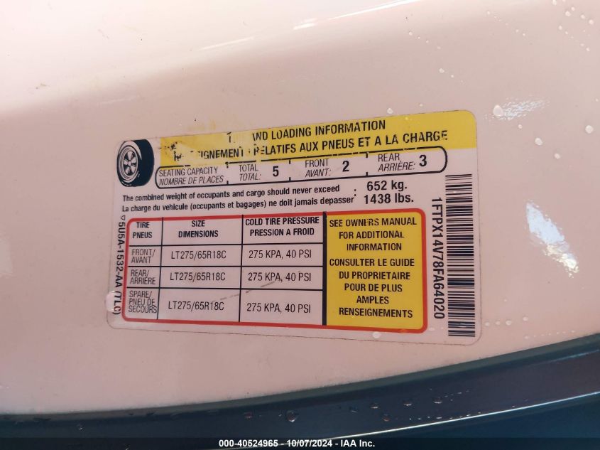 2008 Ford F-150 Fx4/Lariat/Xl/Xlt VIN: 1FTPX14V78FA64020 Lot: 40524965