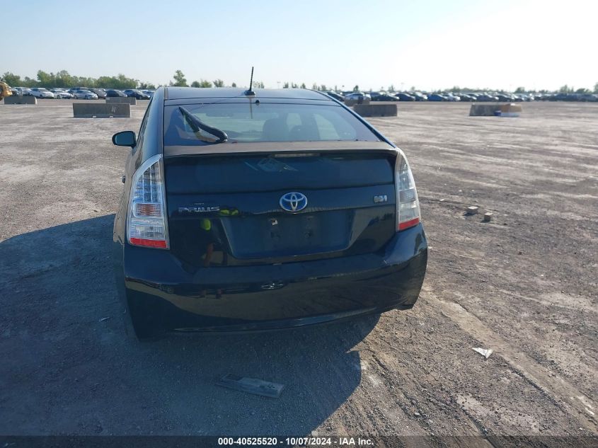 2010 Toyota Prius Iii VIN: JTDKN3DU2A0090956 Lot: 40525520