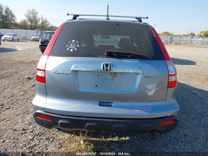 2009 Honda Cr-V Ex-L VIN: 5J6RE48729L047635 Lot: 40525747