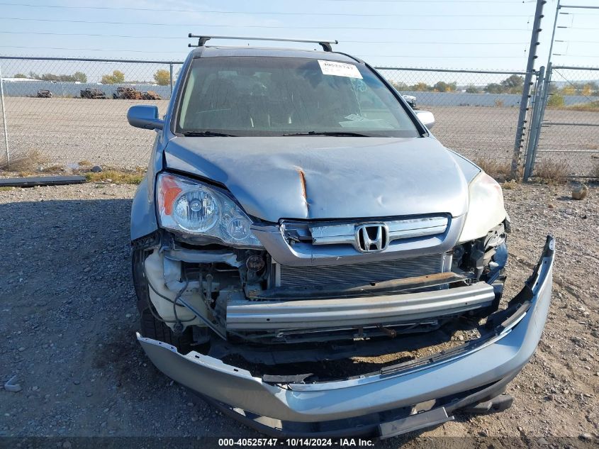 2009 Honda Cr-V Ex-L VIN: 5J6RE48729L047635 Lot: 40525747