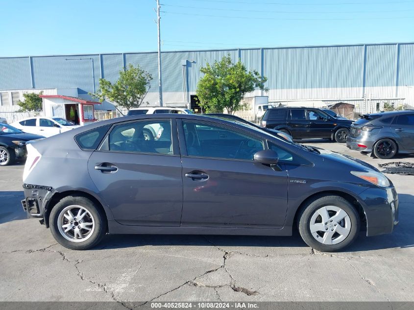 2011 Toyota Prius Two VIN: JTDKN3DU4B1459134 Lot: 40525824