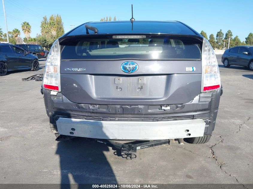 2011 Toyota Prius Two VIN: JTDKN3DU4B1459134 Lot: 40525824