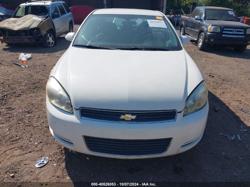 2008 Chevrolet Impala Police VIN: 2G1WS553981245943 Lot: 40526053