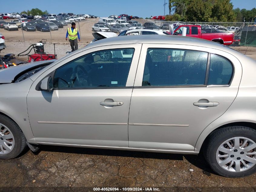 2009 Chevrolet Cobalt Lt VIN: 1G1AT58H797151840 Lot: 40526094