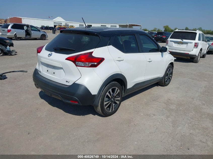 2019 Nissan Kicks Sv VIN: 3N1CP5CU3KL516673 Lot: 40526749