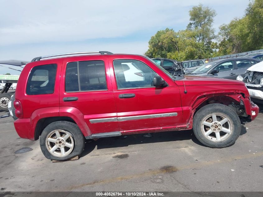 1J4GL58K27W616874 2007 Jeep Liberty Limited Edition