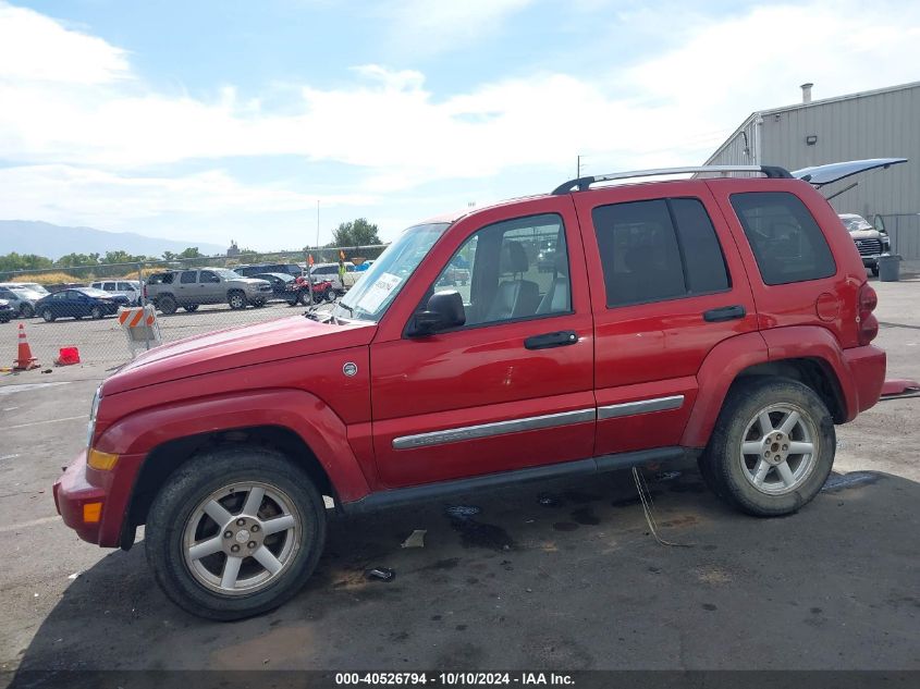 1J4GL58K27W616874 2007 Jeep Liberty Limited Edition