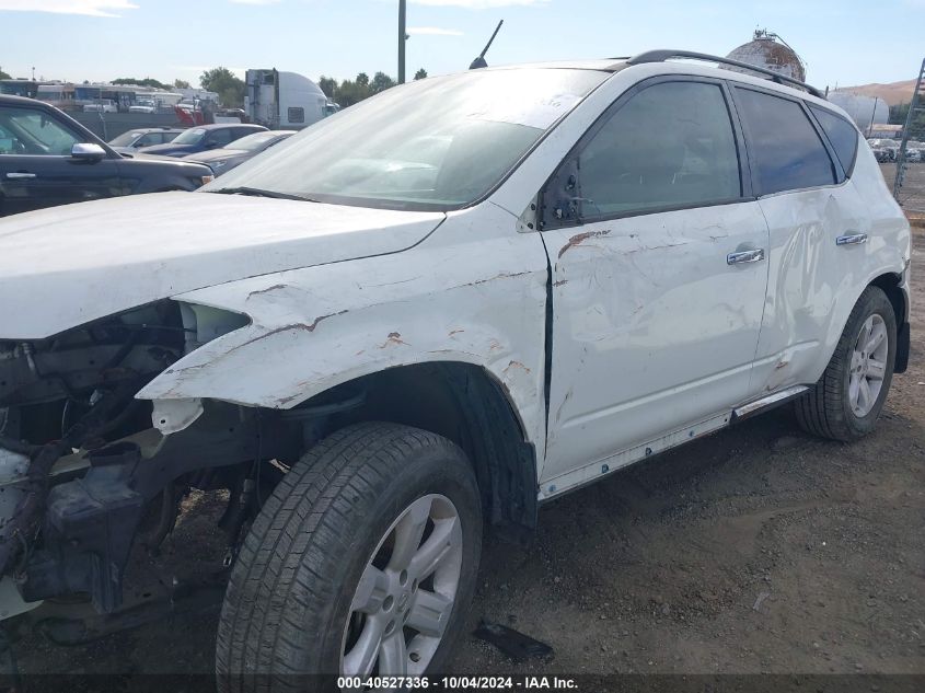 JN8AZ08T07W530425 2007 Nissan Murano Sl