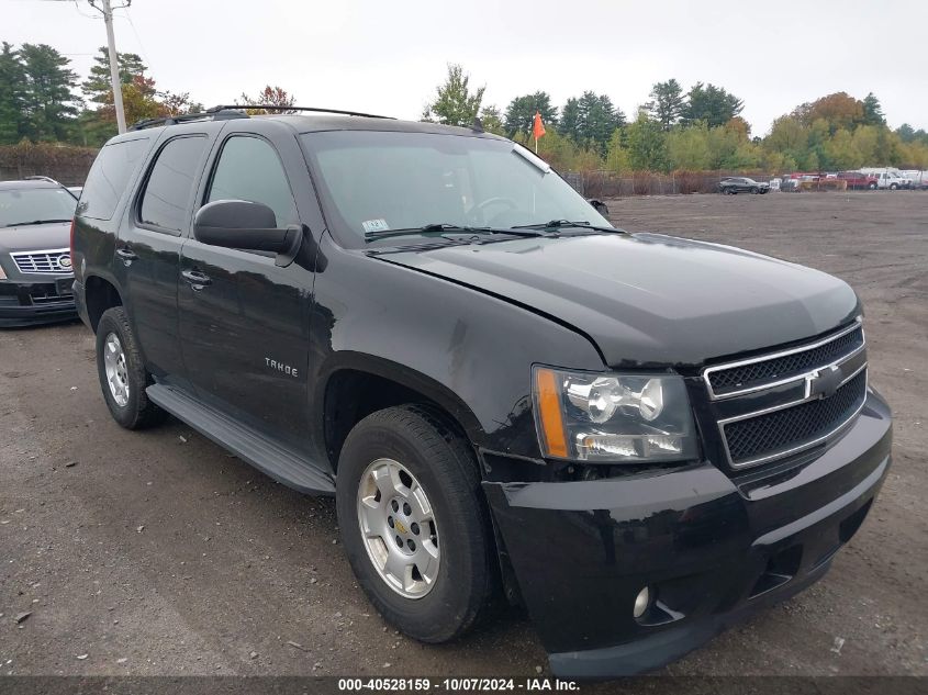 1GNSKBE01DR309833 2013 Chevrolet Tahoe Lt