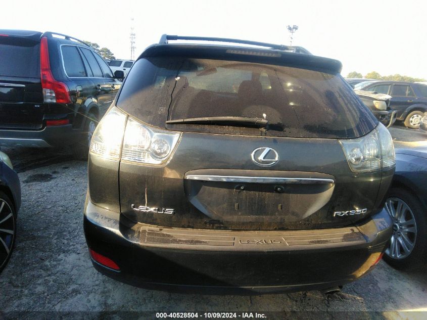 2007 Lexus Rx 350 VIN: JTJGK31U970008164 Lot: 40528504