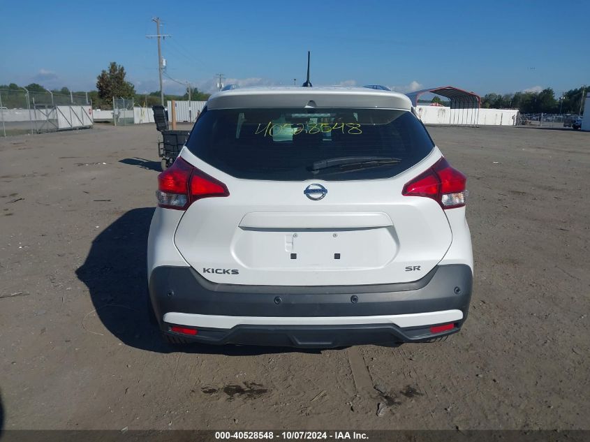 2020 Nissan Kicks Sr Xtronic Cvt VIN: 3N1CP5DV6LL536375 Lot: 40528548