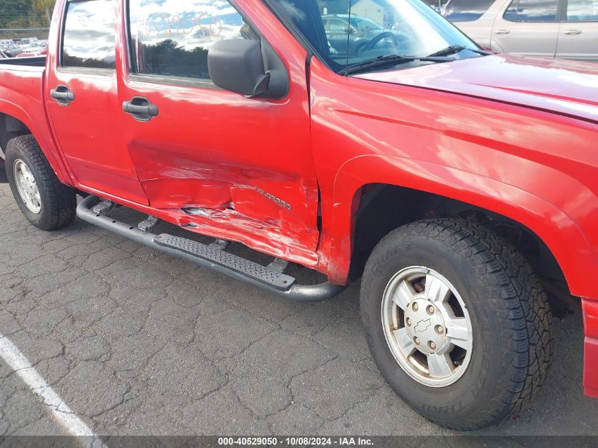 2005 Chevrolet Colorado Ls VIN: 1GCDT136358144357 Lot: 40529050