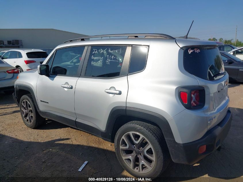 2015 Jeep Renegade Latitude VIN: ZACCJBBT0FPB64811 Lot: 40529128