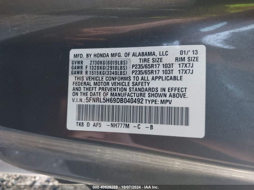 2013 Honda Odyssey Exl VIN: 5FNRL5H69DB040492 Lot: 40529289