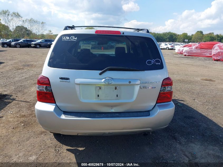 JTEEP21A650095901 2005 Toyota Highlander V6