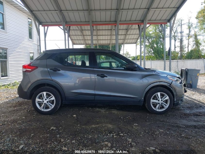 2020 Nissan Kicks S Xtronic Cvt VIN: 3N1CP5BV9LL538849 Lot: 40529870