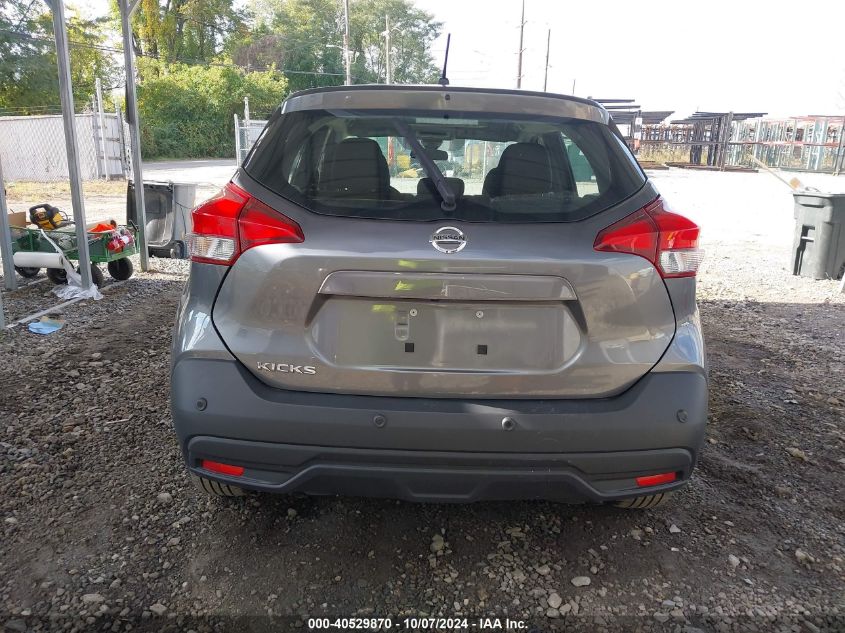 2020 Nissan Kicks S Xtronic Cvt VIN: 3N1CP5BV9LL538849 Lot: 40529870