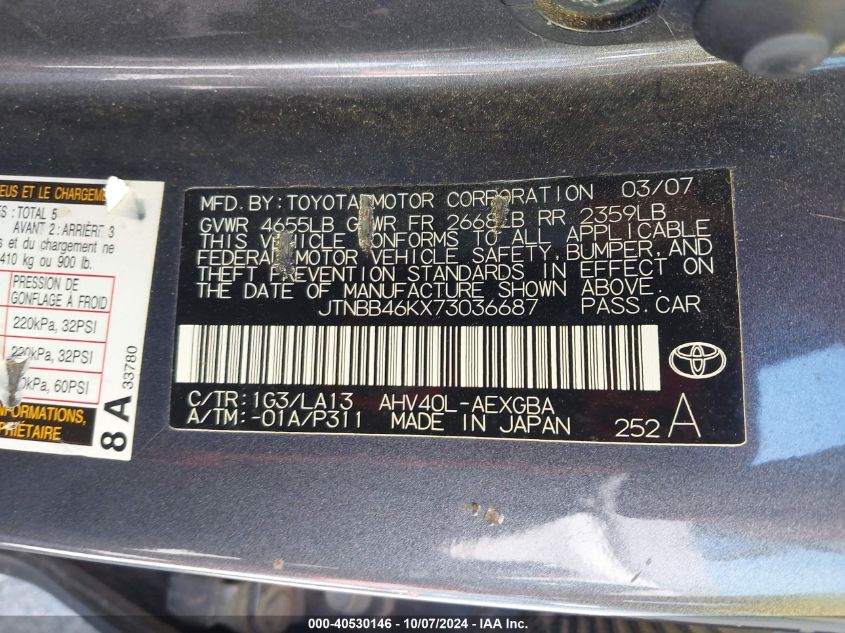 JTNBB46KX73036687 2007 Toyota Camry Hybrid