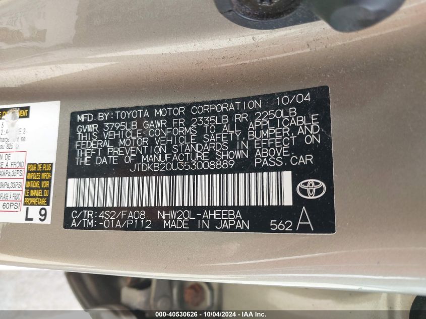 JTDKB20U353008889 2005 Toyota Prius