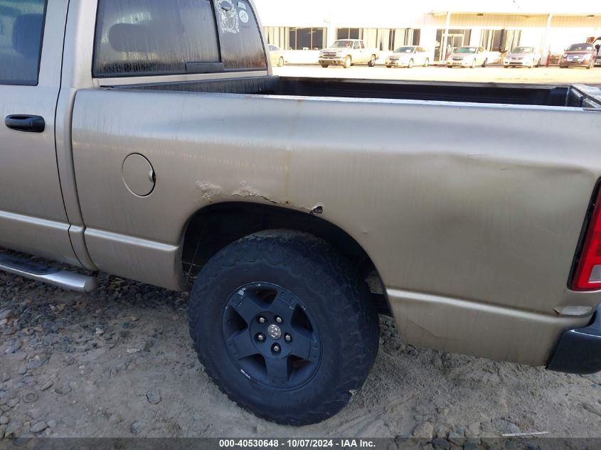 2004 Dodge Ram 1500 Slt/Laramie VIN: 1D7HU18N14J185002 Lot: 40530648