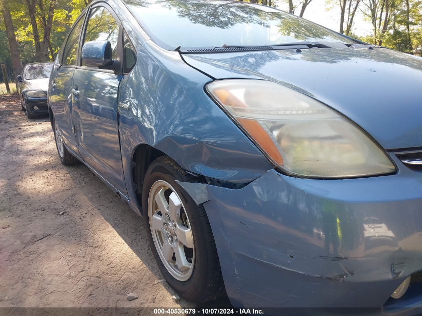 2008 Toyota Prius VIN: JTDKB20U687786021 Lot: 40530679