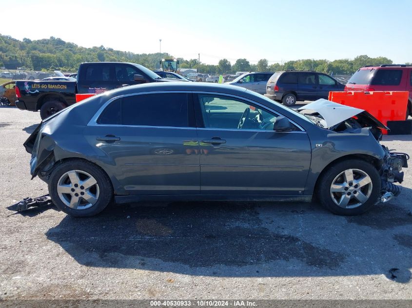 2008 Chevrolet Malibu Ls VIN: 1G1ZG57B08F176877 Lot: 40530933