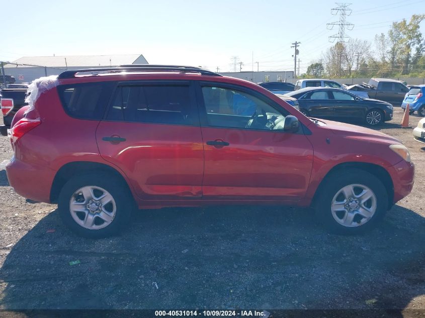 JTMBD33V585169239 2008 Toyota Rav4