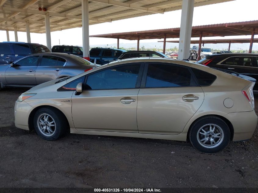 2010 Toyota Prius Iv VIN: JTDKN3DU6A0062643 Lot: 40531326