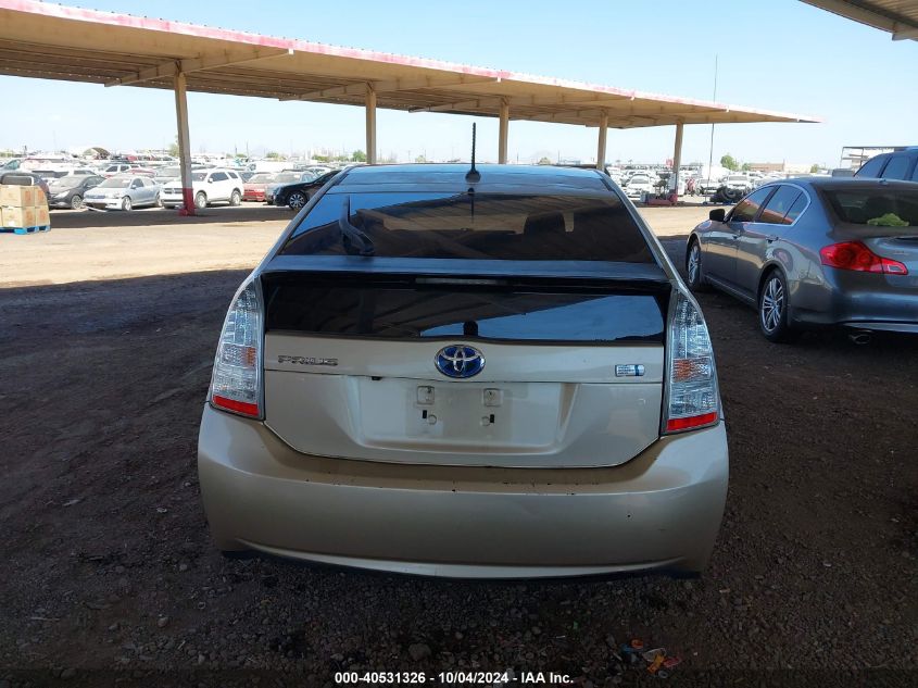 2010 Toyota Prius Iv VIN: JTDKN3DU6A0062643 Lot: 40531326