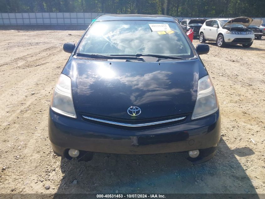 2009 Toyota Prius VIN: JTDKB20U093522902 Lot: 40531453