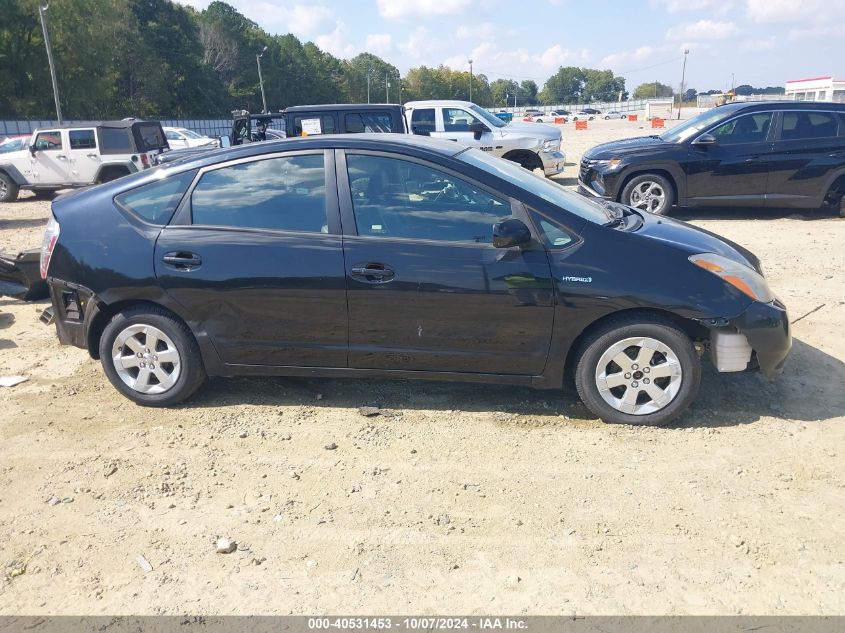 2009 Toyota Prius VIN: JTDKB20U093522902 Lot: 40531453