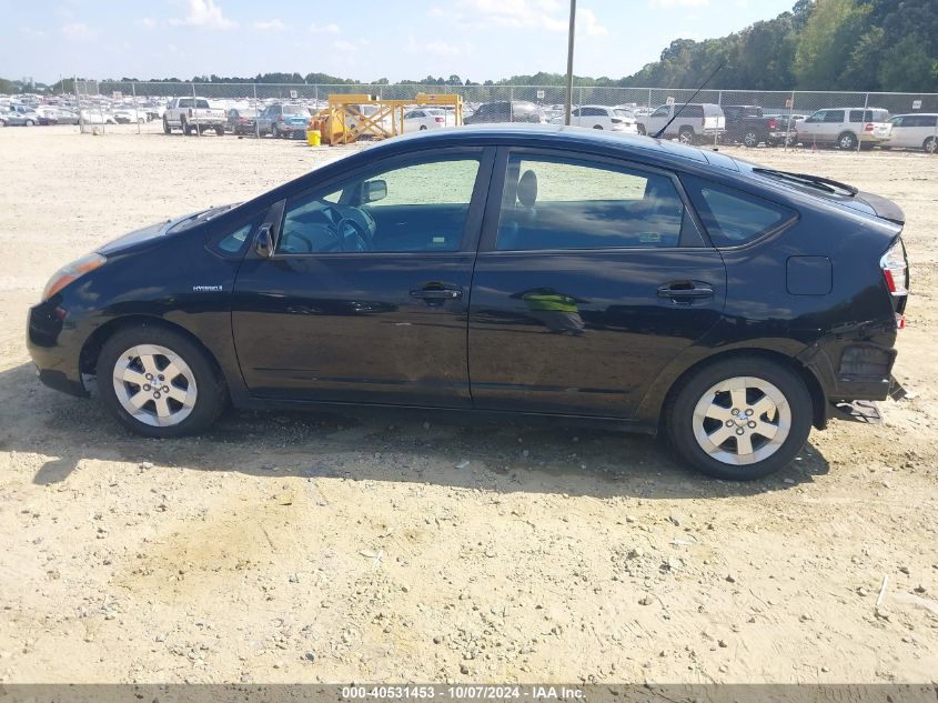 2009 Toyota Prius VIN: JTDKB20U093522902 Lot: 40531453