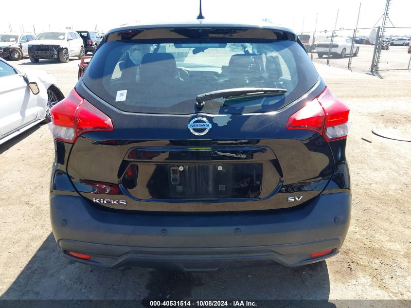 2020 Nissan Kicks Sv VIN: 3N1CP5CV0LL505401 Lot: 40531514