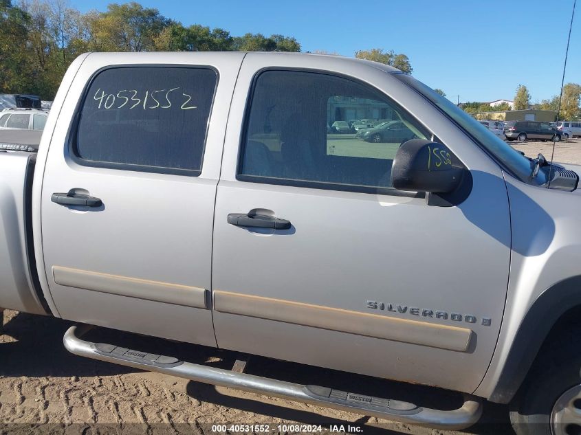 2007 Chevrolet Silverado 1500 C1500 Crew Cab VIN: 2GCEC13C071710314 Lot: 40531552