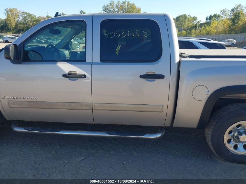 2007 Chevrolet Silverado 1500 C1500 Crew Cab VIN: 2GCEC13C071710314 Lot: 40531552