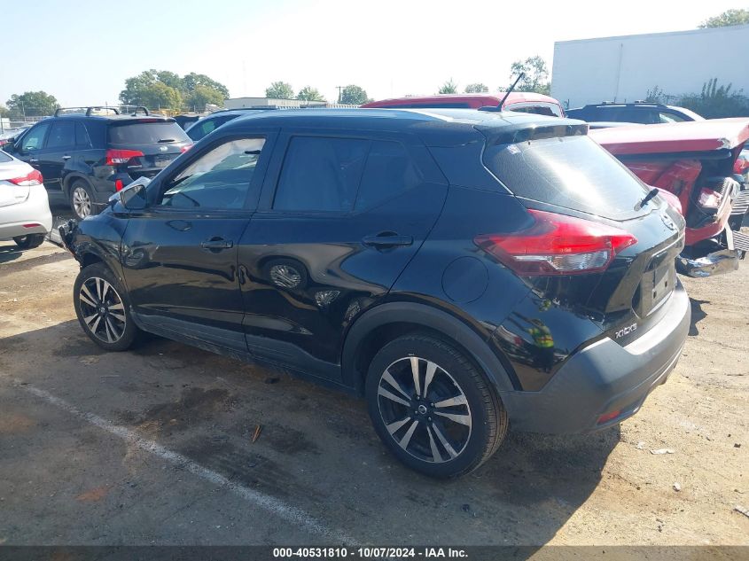 2019 Nissan Kicks Sv VIN: 3N1CP5CU1KL546416 Lot: 40531810