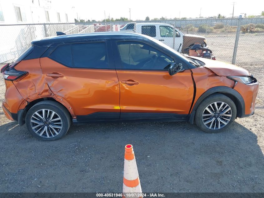 2023 Nissan Kicks Sv VIN: 3N1CP5CV6PL490683 Lot: 40531946