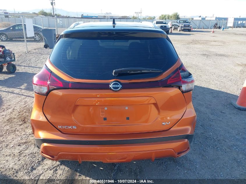 2023 Nissan Kicks Sv VIN: 3N1CP5CV6PL490683 Lot: 40531946