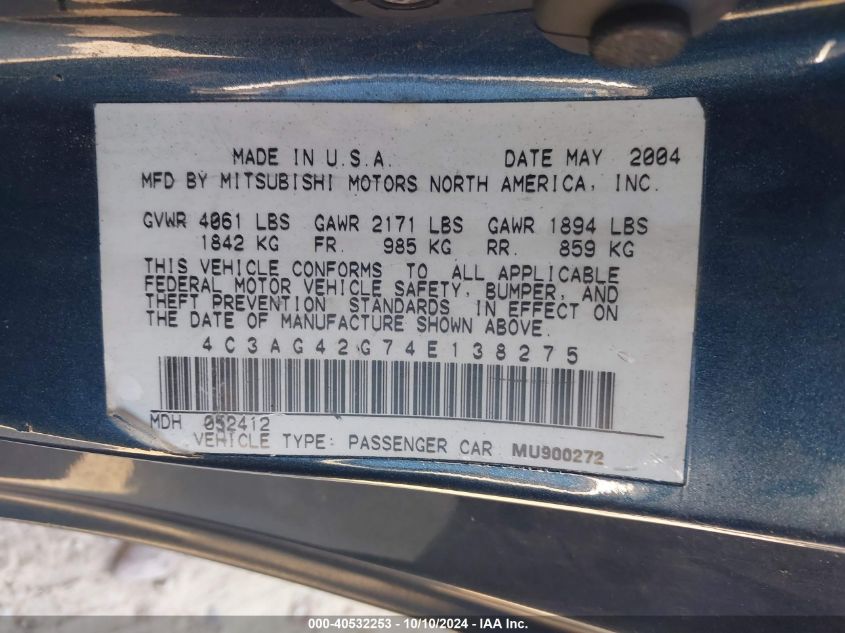 4C3AG42G74E138275 2004 Chrysler Sebring