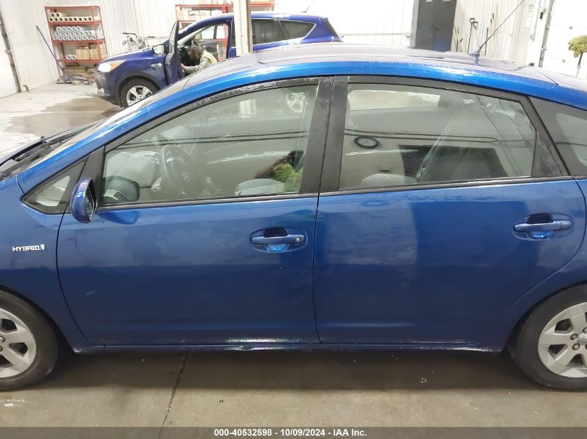 JTDKB20UX87791271 2008 Toyota Prius Standard