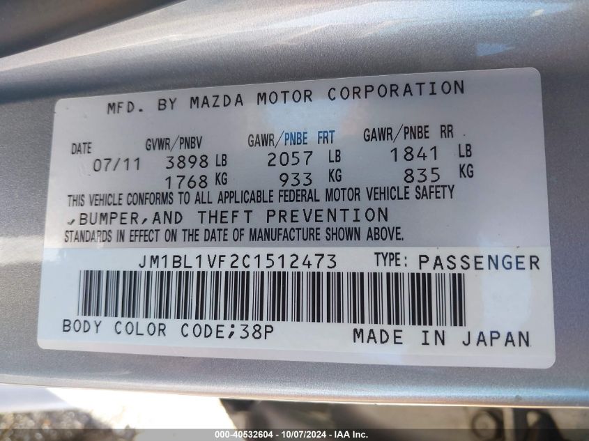 JM1BL1VF2C1512473 2012 Mazda Mazda3 I Touring