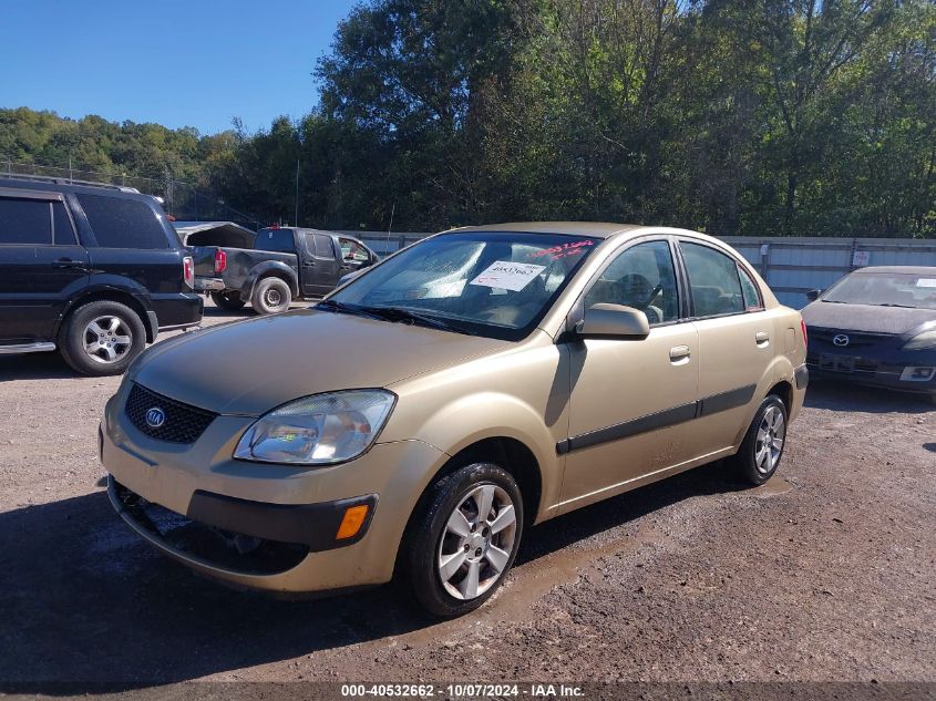 2007 Kia Rio Lx VIN: KNADE123576279305 Lot: 40532662