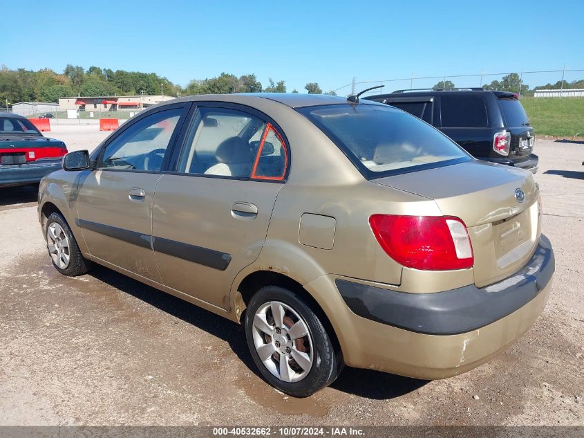 2007 Kia Rio Lx VIN: KNADE123576279305 Lot: 40532662