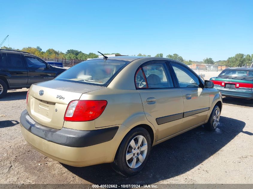 2007 Kia Rio Lx VIN: KNADE123576279305 Lot: 40532662