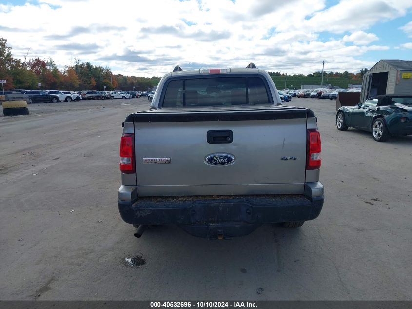 2008 Ford Explorer Sport Trac Xlt VIN: 1FMEU518X8UA44776 Lot: 40532696