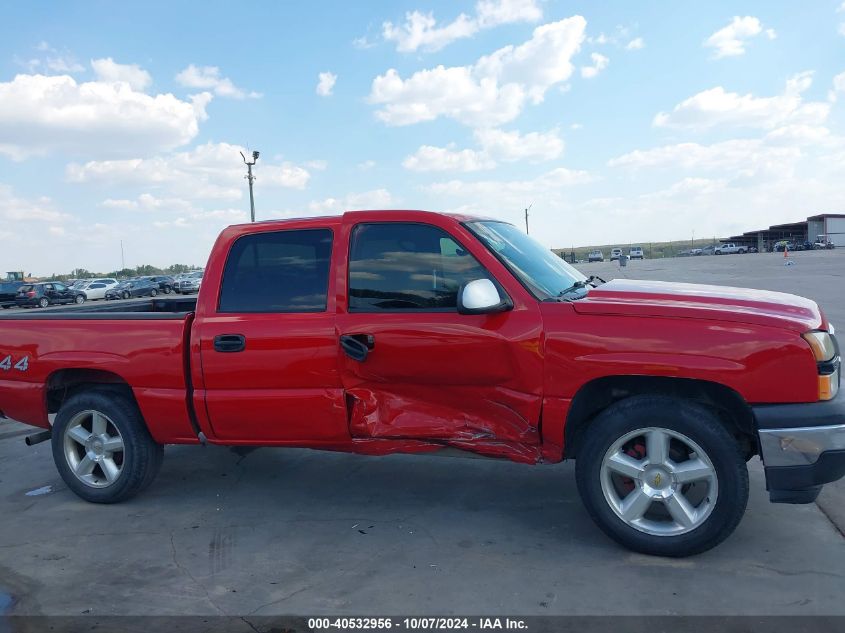 2GCEK13T361226249 2006 Chevrolet Silverado 1500 Lt1