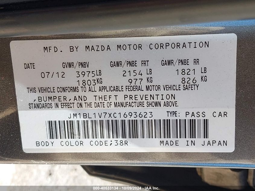 2012 Mazda Mazda3 I Touring VIN: JM1BL1V7XC1693623 Lot: 40533134