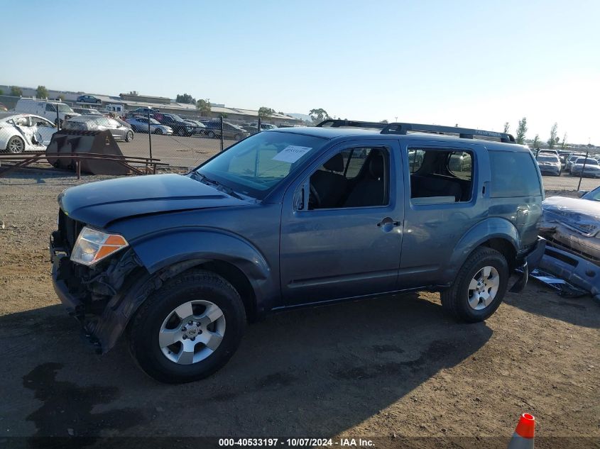 2007 Nissan Pathfinder S VIN: 5N1AR18U97C607218 Lot: 40533197