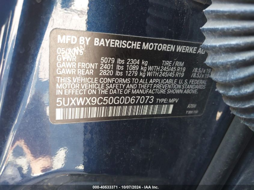 2016 BMW X3 XDRIVE28I - 5UXWX9C50G0D67073