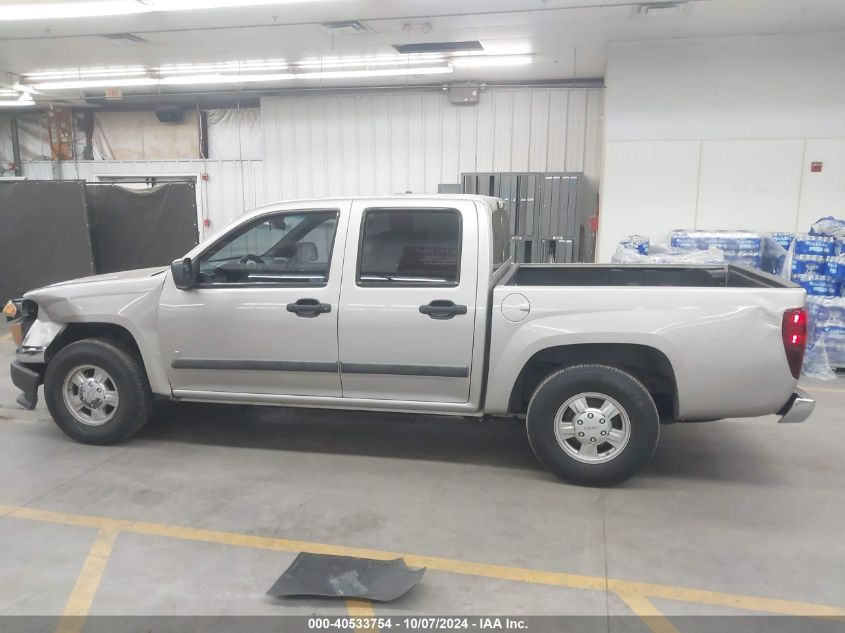 2007 Chevrolet Colorado Lt VIN: 1GCCS139778124222 Lot: 40533754